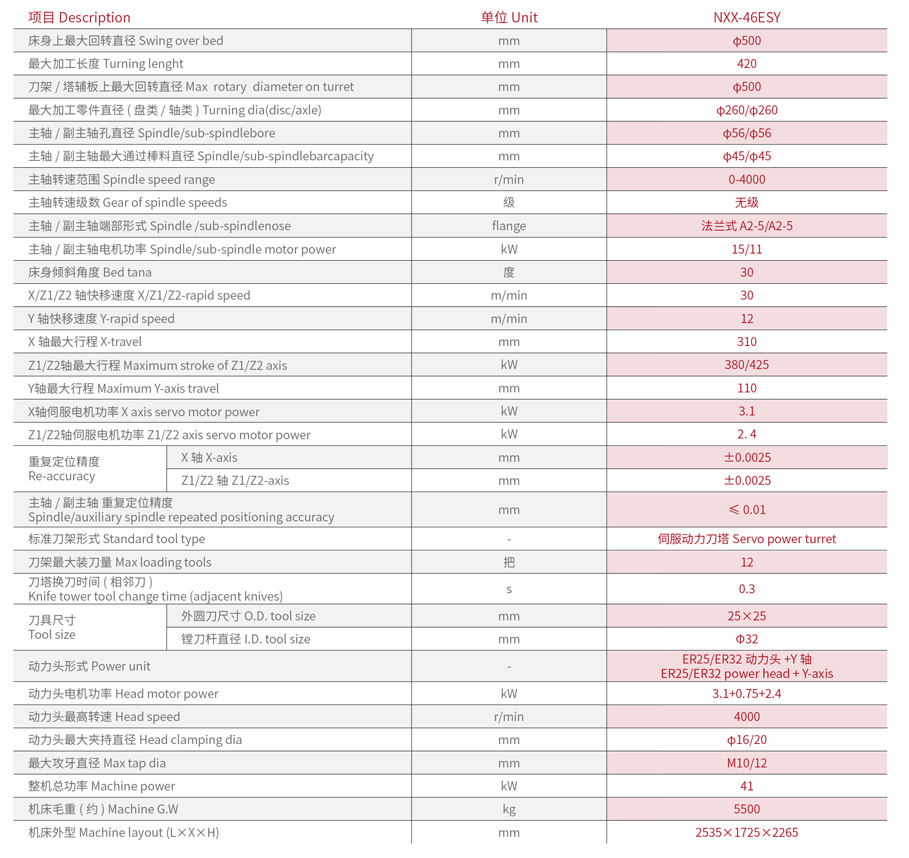 46ESY--改.jpg